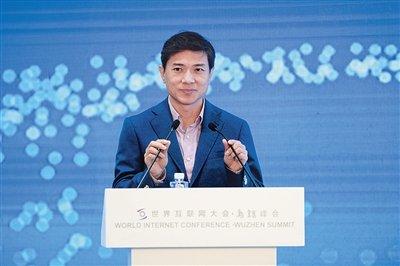 互联网企业家论坛