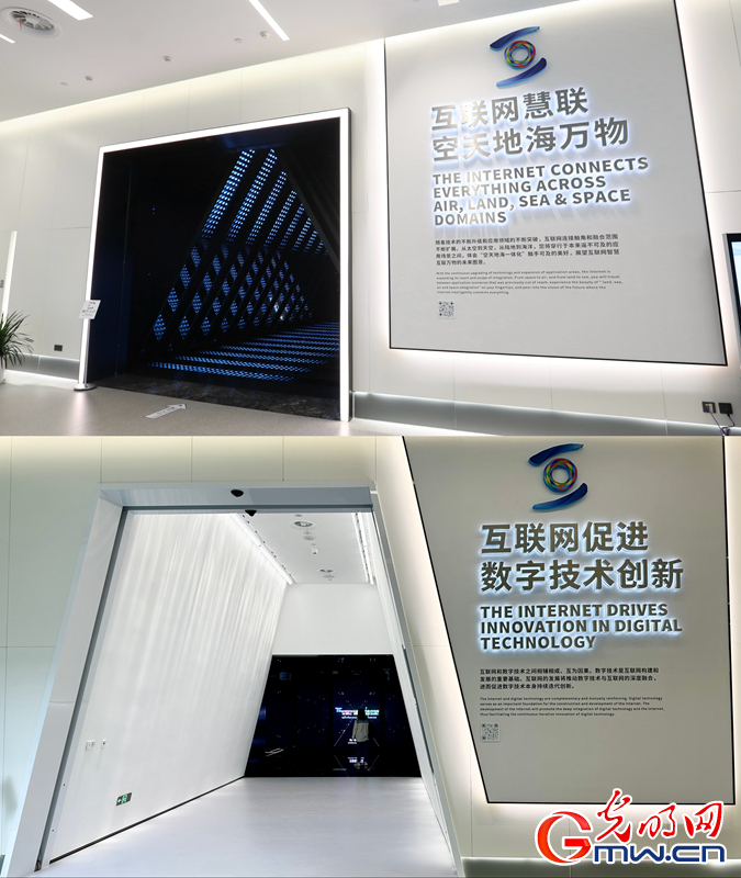 【乌镇镜像】乌镇世界互联网科技馆：慧联空寰球海万物 借助互联网创造好意思好昔日
