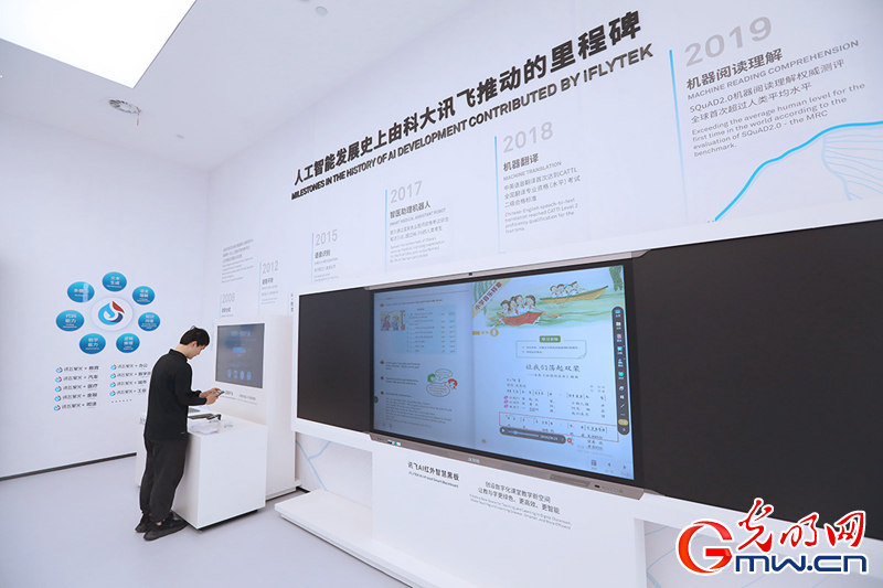 【乌镇镜像】乌镇世界互联网科技馆：慧联空寰球海万物 借助互联网创造好意思好昔日