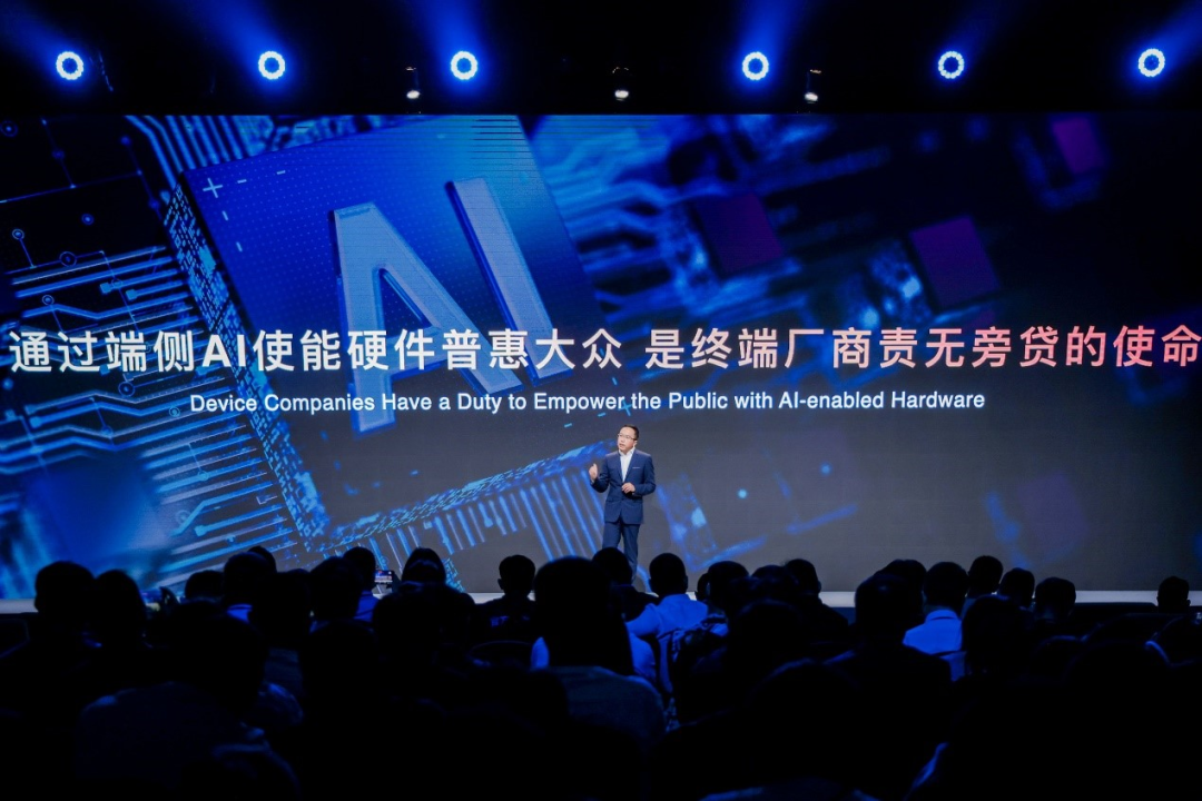 会员动态丨荣耀发布AI离焦护眼和AI换脸检测技艺