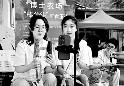 大学生作念UP主的喜与忧