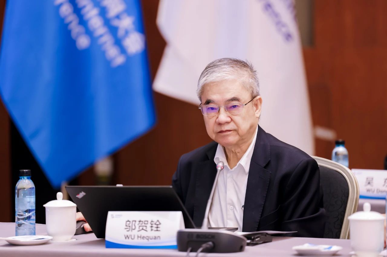 若缘何理念之光照亮鸠合空间教授发展之路？这场会议给出谜底