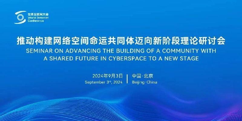 广泛伟：“去全球化”叙事并不反应这个期间的着实面庞