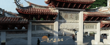 海丝起点通天下