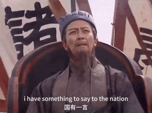 诸葛亮飙英文、唐僧反内耗……AI“魔改”的边界在哪?