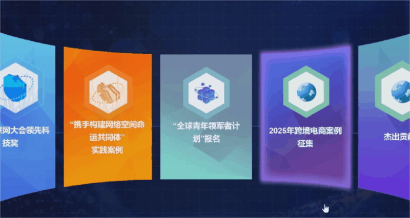 2026年文化遗产数字化案例征集申报指南来了！