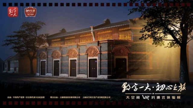 “五个人领走五个文明”，文博何以成为AIGC最佳试验场？