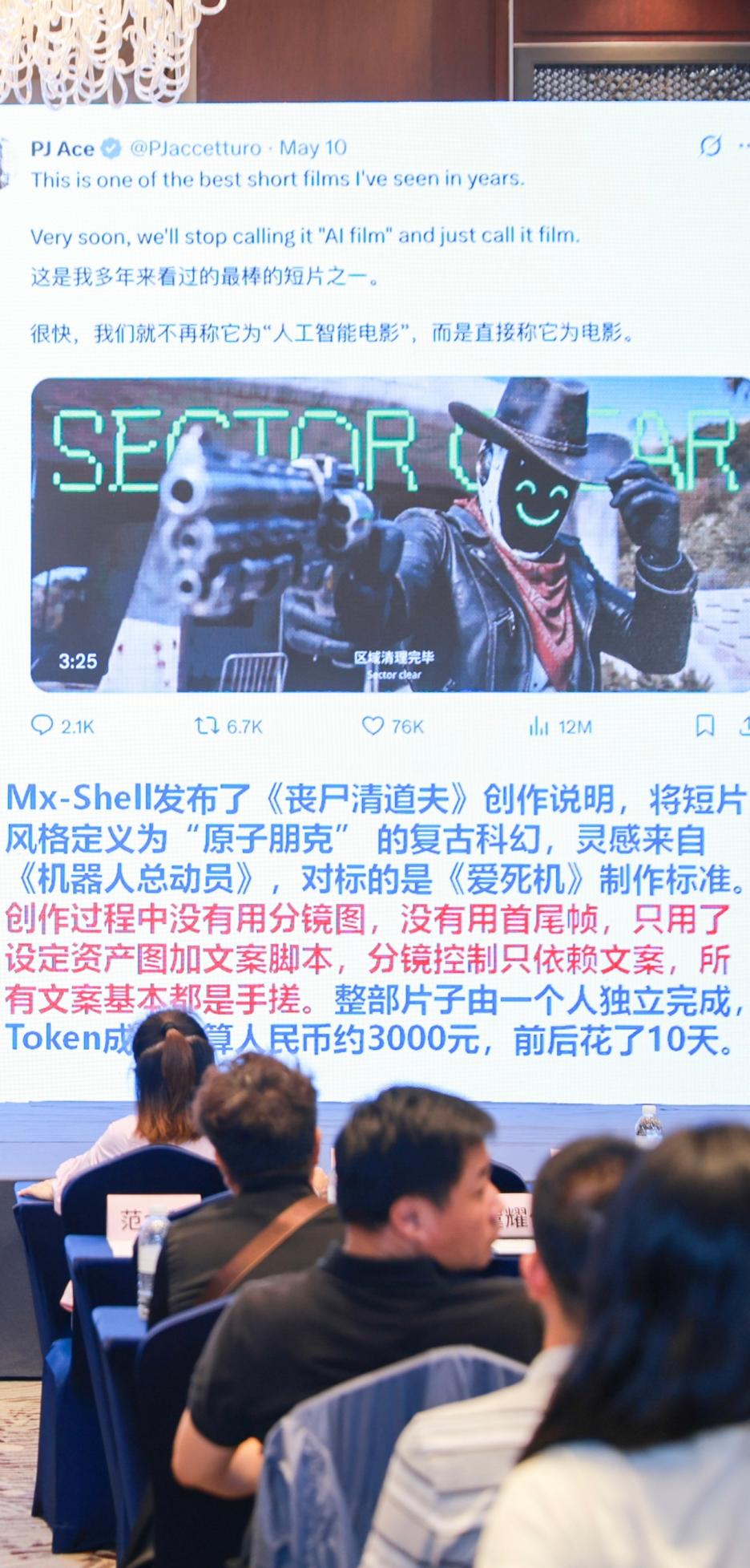 “五个人领走五个文明”，文博何以成为AIGC最佳试验场？