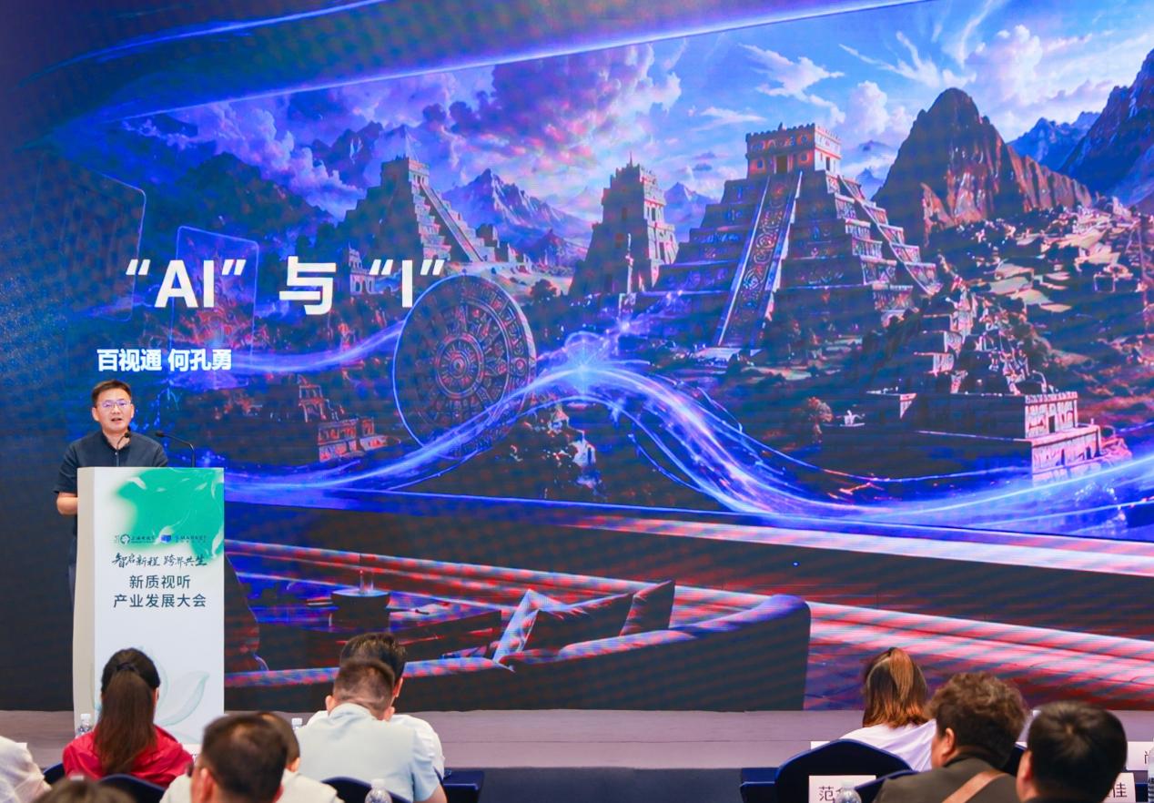 “五个人领走五个文明”，文博何以成为AIGC最佳试验场？