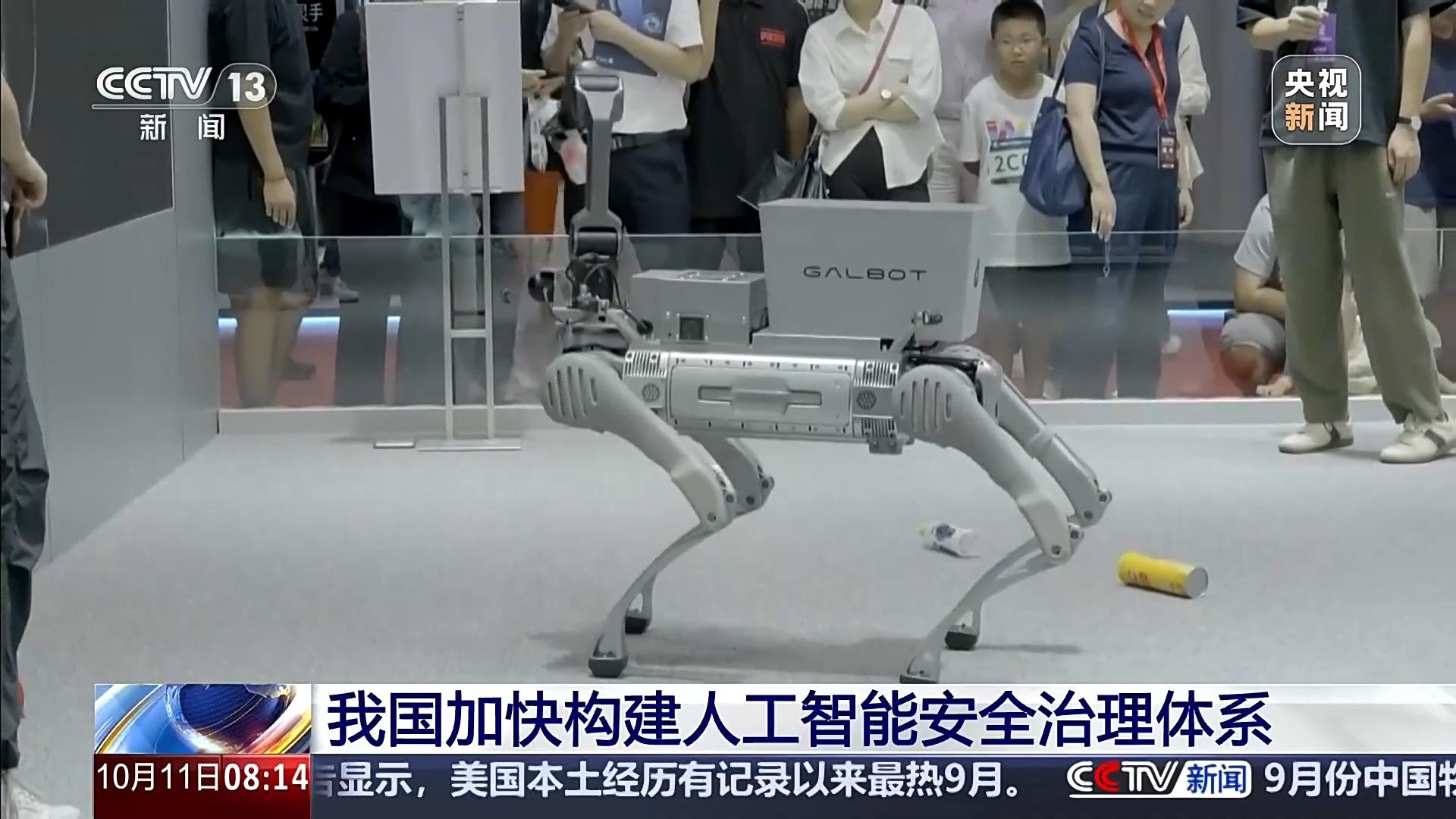 从“失控入侵”到“擅自行动”,人工智能为何频频“闯祸”? 从“失控入侵”到“擅自行动”,人工智能为何频频“闯祸”?