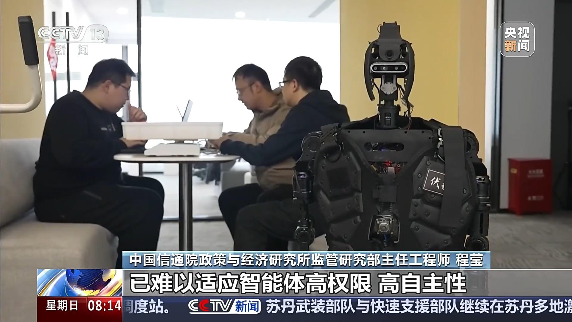 从“失控入侵”到“擅自行动”,人工智能为何频频“闯祸”? 从“失控入侵”到“擅自行动”,人工智能为何频频“闯祸”?