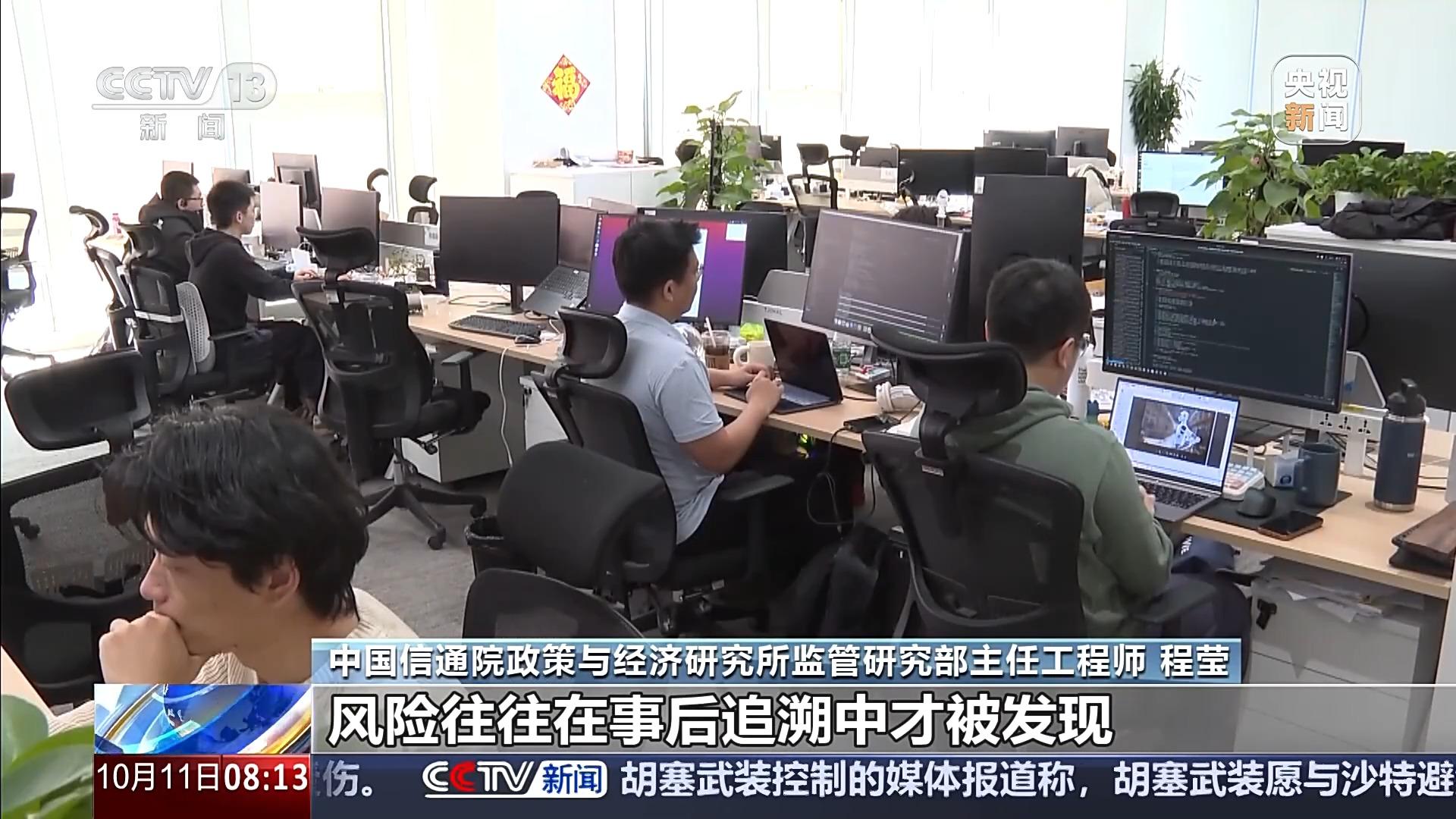 从“失控入侵”到“擅自行动”,人工智能为何频频“闯祸”? 从“失控入侵”到“擅自行动”,人工智能为何频频“闯祸”?