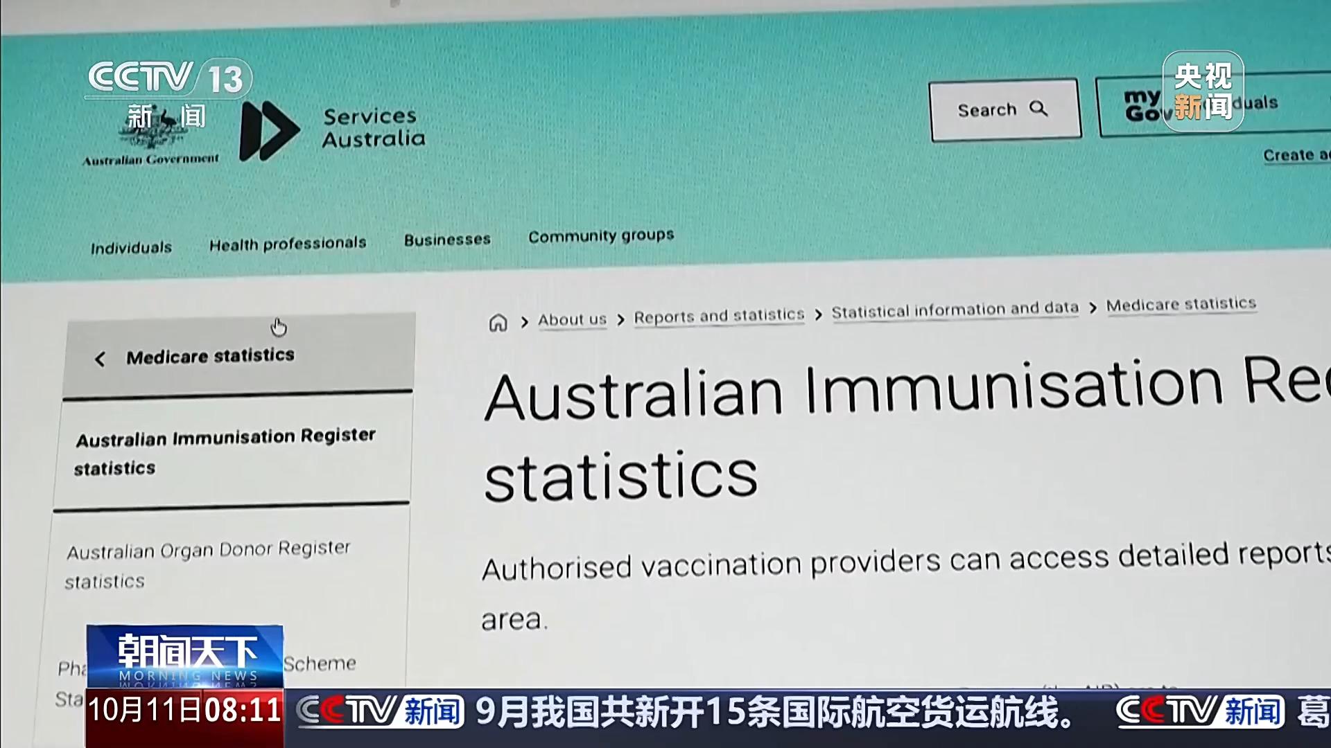 从“失控入侵”到“擅自行动”,人工智能为何频频“闯祸”? 从“失控入侵”到“擅自行动”,人工智能为何频频“闯祸”?