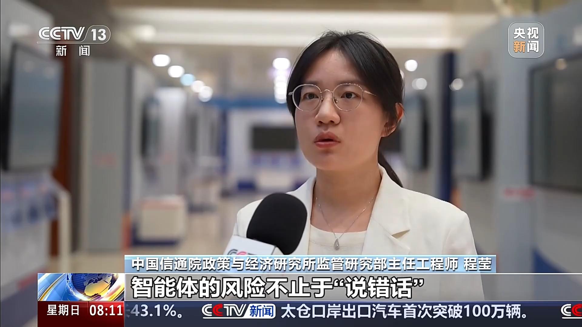 从“失控入侵”到“擅自行动”,人工智能为何频频“闯祸”? 从“失控入侵”到“擅自行动”,人工智能为何频频“闯祸”?