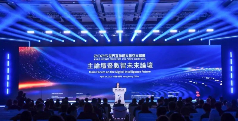 亚太峰会上哪个词最火？我们问了问AI