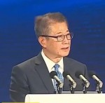 亚太峰会上哪个词最火？我们问了问AI
