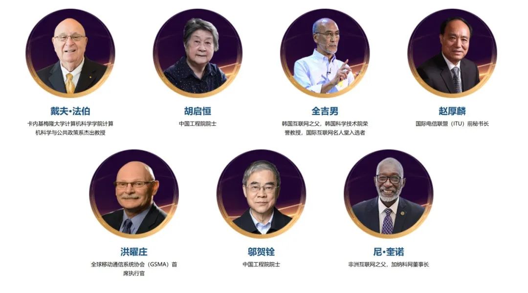 这项奖，定格数字时代的杰出坐标