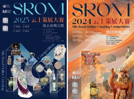 让文化遗产闪耀“数字之光” ——《世界互联网大会文化遗产数字化案例集（2025）》发布