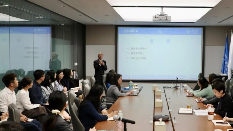 世界互联网大会举办国际组织胜任力建设专题培训
