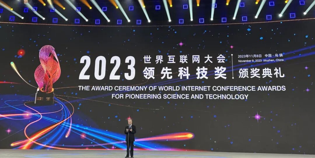 “光明观察”系列述评⑤｜领先科技奖见证全球互联网创新发展进程