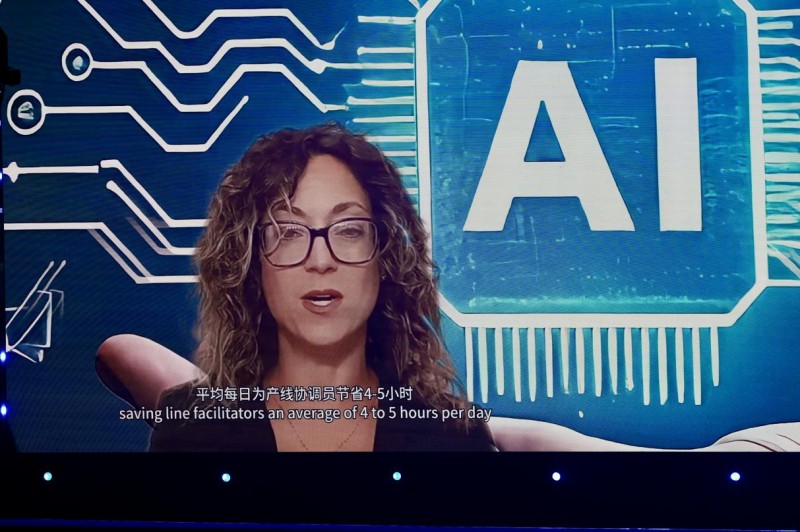 “ALTO Robotics：实现制造业无缝自动化的创新方案NODE”获2025年世界互联网大会领先科技奖