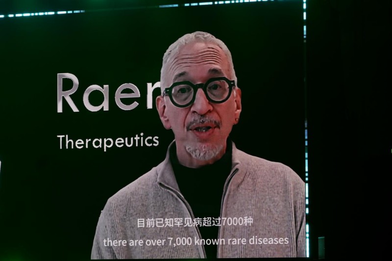 “RAER Therapeutics：专注罕见病疗法的创新开发平台”获2025年世界互联网大会领先科技奖