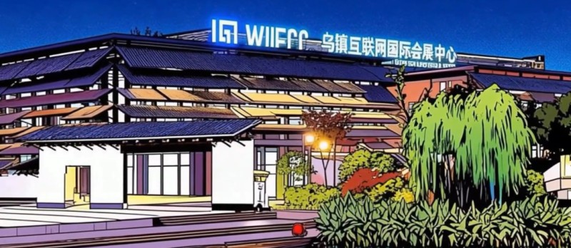 AI动画丨再启乌镇之约，共迎数智未来