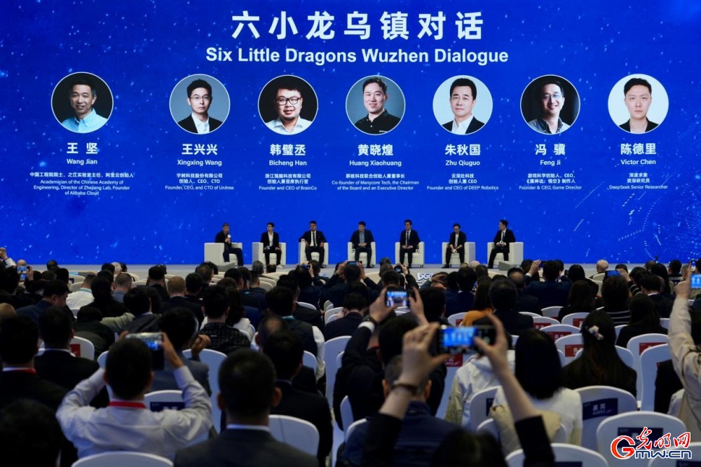 透过乌镇看世界,携手走向数智未来——来自2025年世界互联网大会乌镇峰会的观察 透过乌镇看世界,携手走向数智未来——来自2025年世界互联网大会乌镇峰会的观察