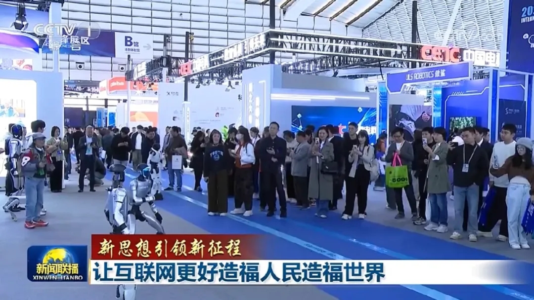 圆满、精彩、成功的互联网盛会！媒体这样报道乌镇峰会