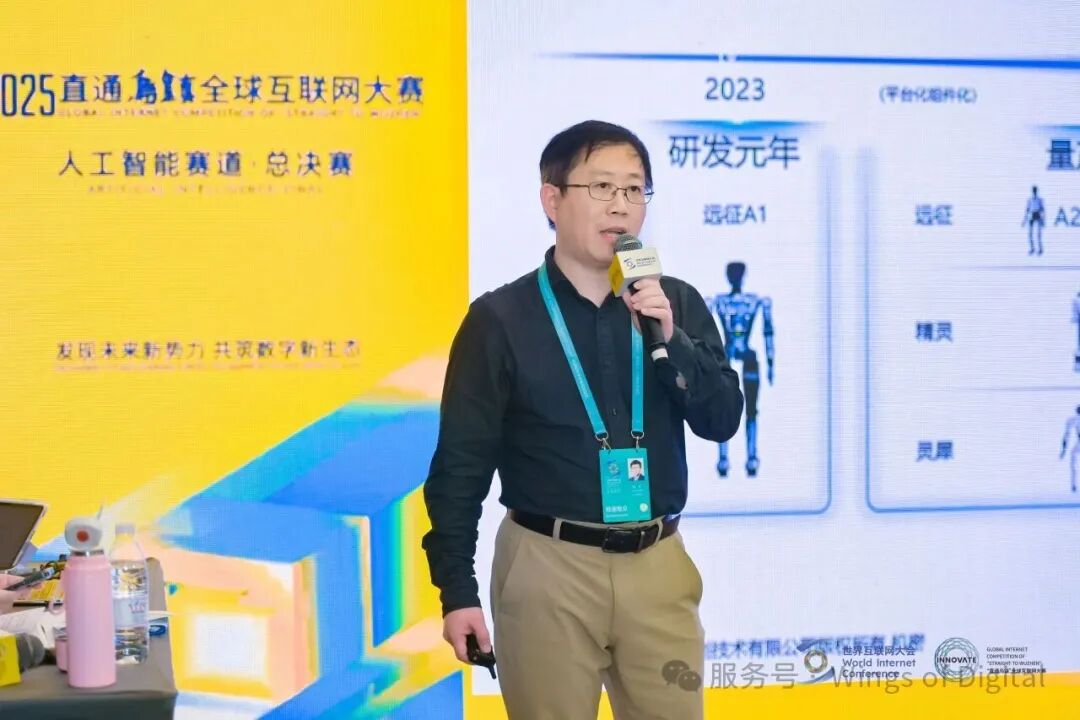 以数字为翼，以生态为源——“直通乌镇”全球互联网大赛擘画数智未来新图景