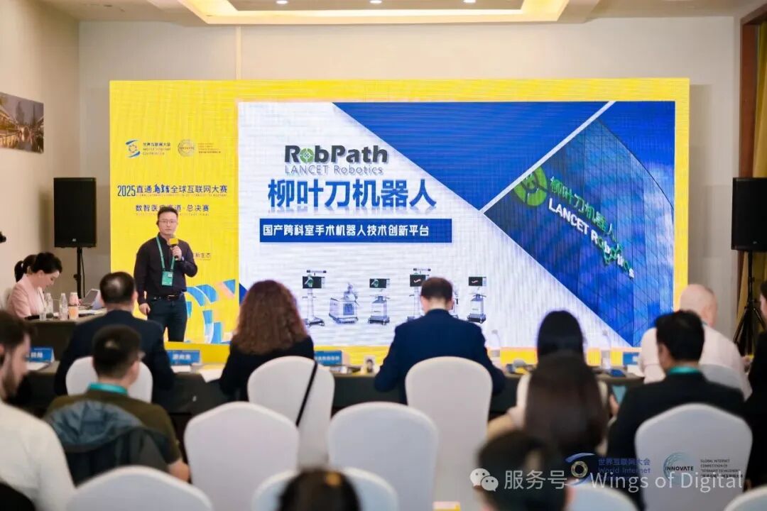 以数字为翼，以生态为源——“直通乌镇”全球互联网大赛擘画数智未来新图景