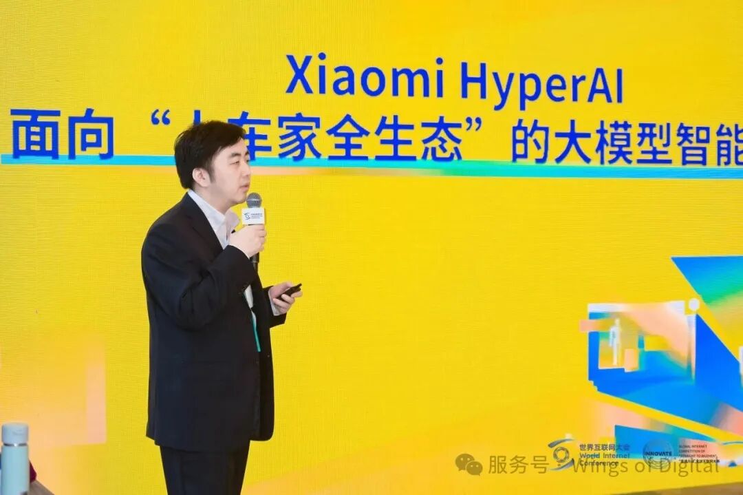 以数字为翼，以生态为源——“直通乌镇”全球互联网大赛擘画数智未来新图景