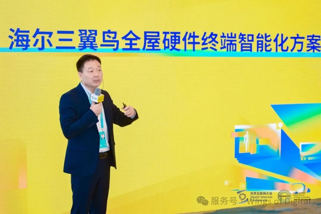 以数字为翼，以生态为源——“直通乌镇”全球互联网大赛擘画数智未来新图景