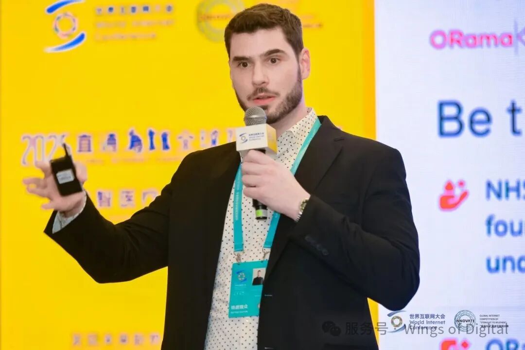 以数字为翼，以生态为源——“直通乌镇”全球互联网大赛擘画数智未来新图景