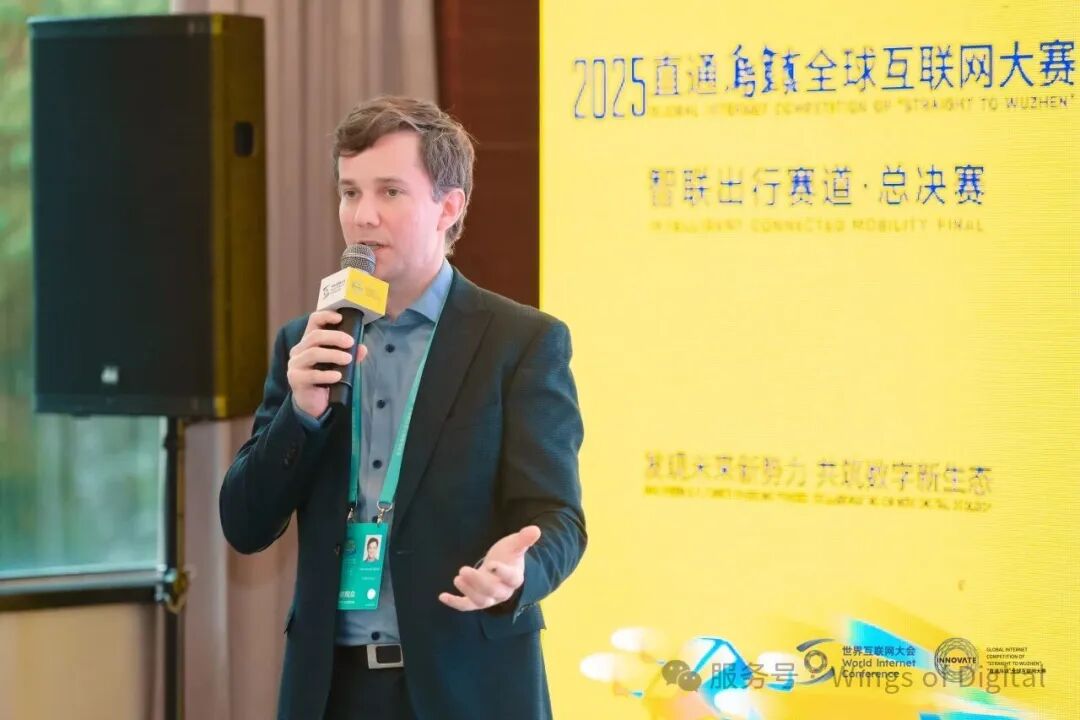 以数字为翼，以生态为源——“直通乌镇”全球互联网大赛擘画数智未来新图景