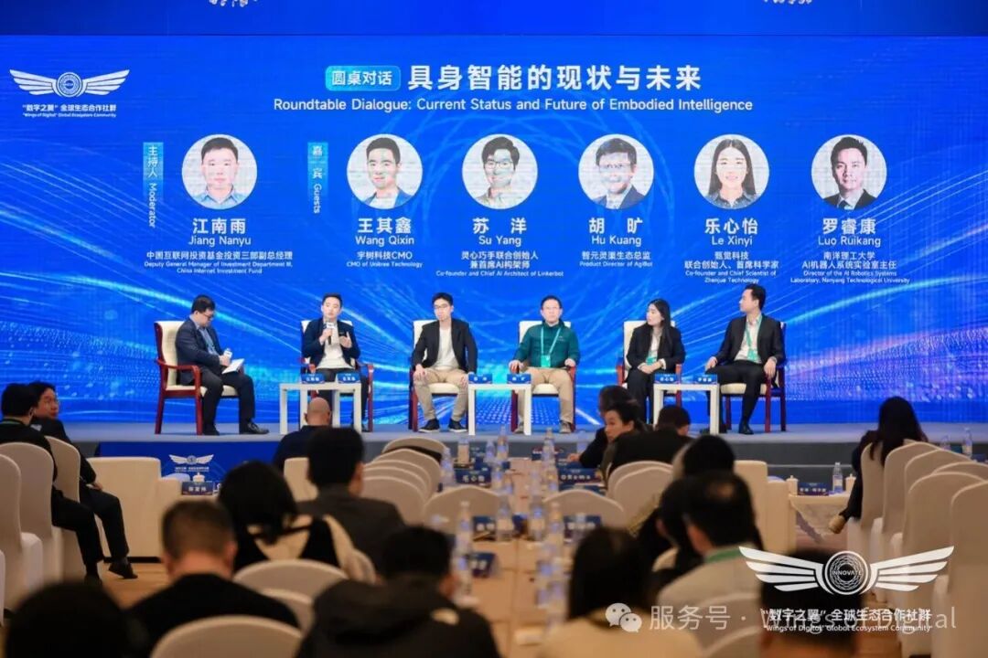 以数字为翼，以生态为源——“直通乌镇”全球互联网大赛擘画数智未来新图景