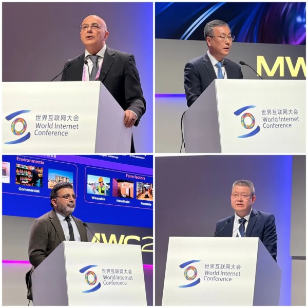 世界互联网大会在西班牙举办具身智能专题论坛