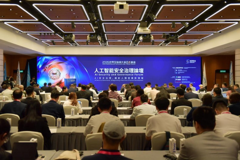 越“智能”越要“安全”，业界专家共话AI未来