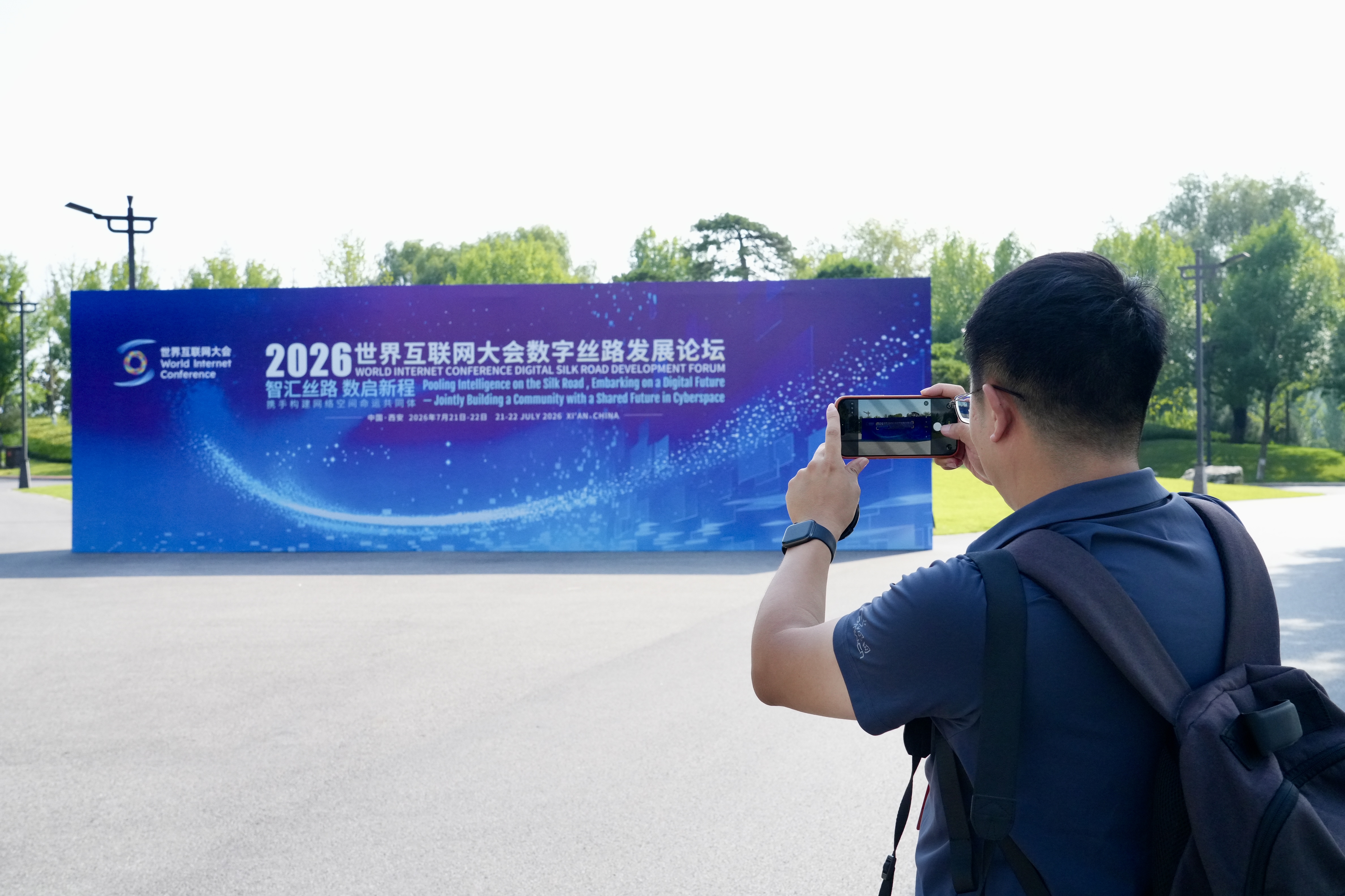 高清大图来了!一组图带你回顾2026世界互联网大会数字丝路发展论坛的精彩剪影! 高清大图来了!一组图带你回顾2026世界互联网大会数字丝路发展论坛的精彩剪影!