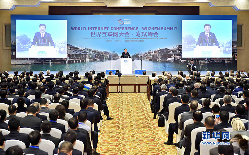 习近平出席第二届世界互联网大会开幕式并发表主旨演讲(图)