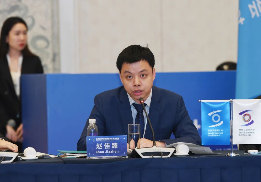世界互联网大会数字文明尼山对话会员代表座谈会在中国尼山举行
