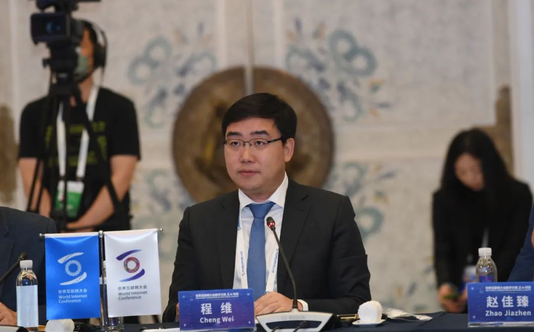 世界互联网大会数字文明尼山对话会员代表座谈会在中国尼山举行