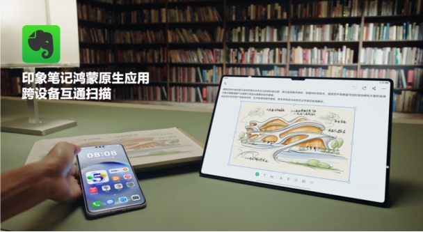 会员动态｜又一APP拥抱鸿蒙生态，已实现跨端协同