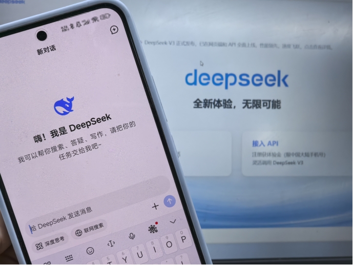 重磅！国家超算乌镇中心，牵手DeepSeek！