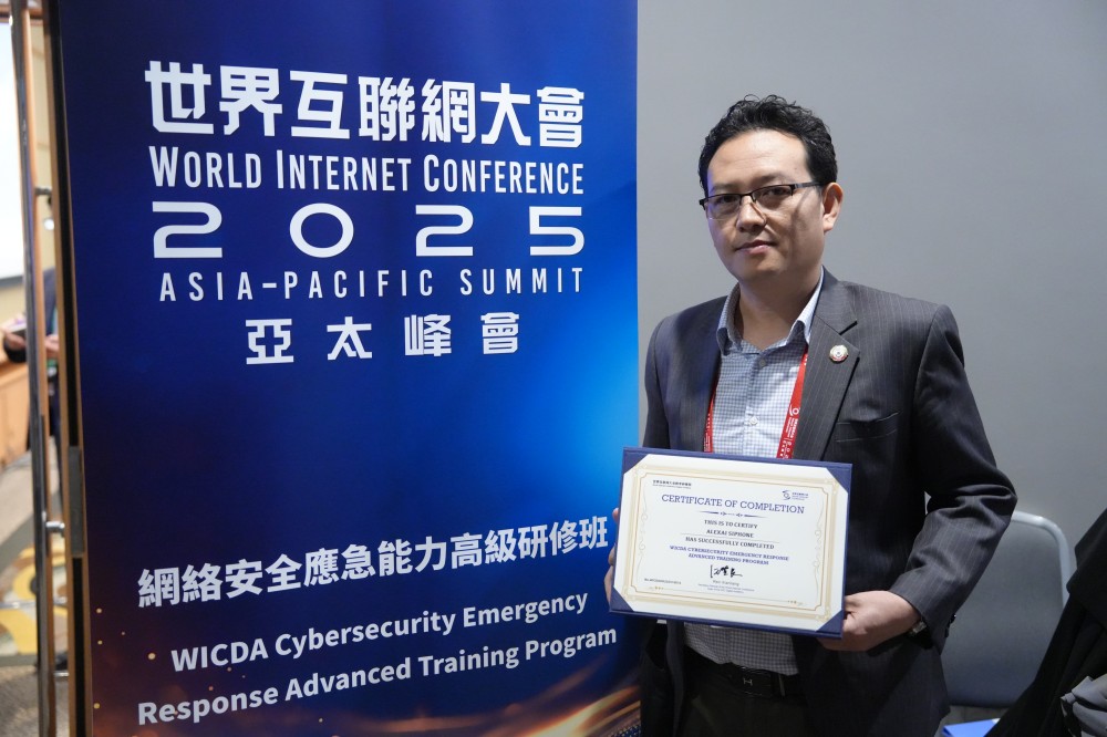 世界互联网大会网络安全应急能力高级研修班精彩瞬间