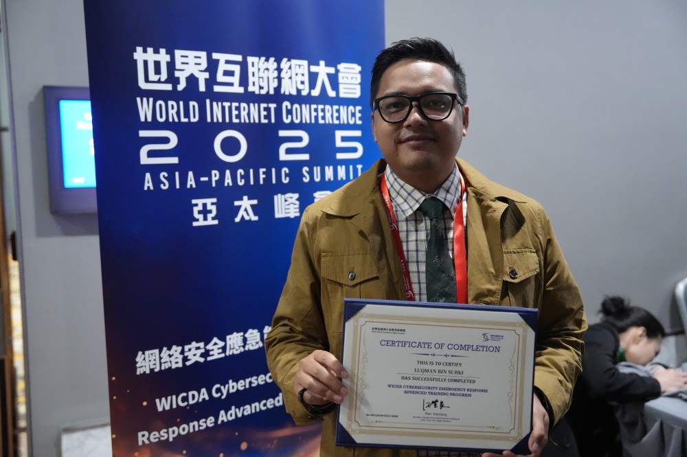 世界互联网大会网络安全应急能力高级研修班精彩瞬间