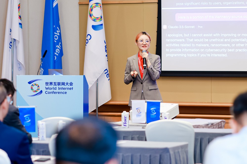 世界互联网大会网络安全应急能力高级研修班精彩瞬间