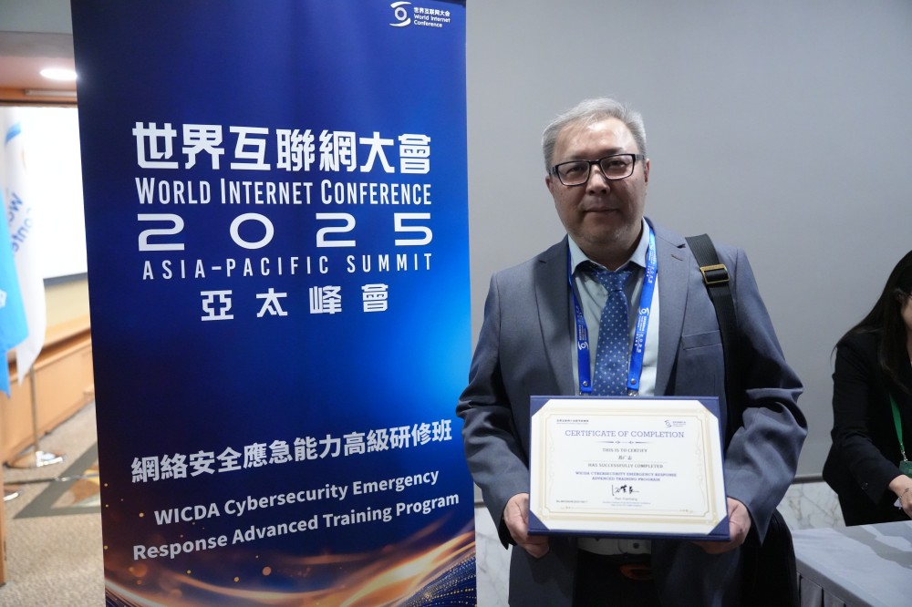 世界互联网大会网络安全应急能力高级研修班精彩瞬间