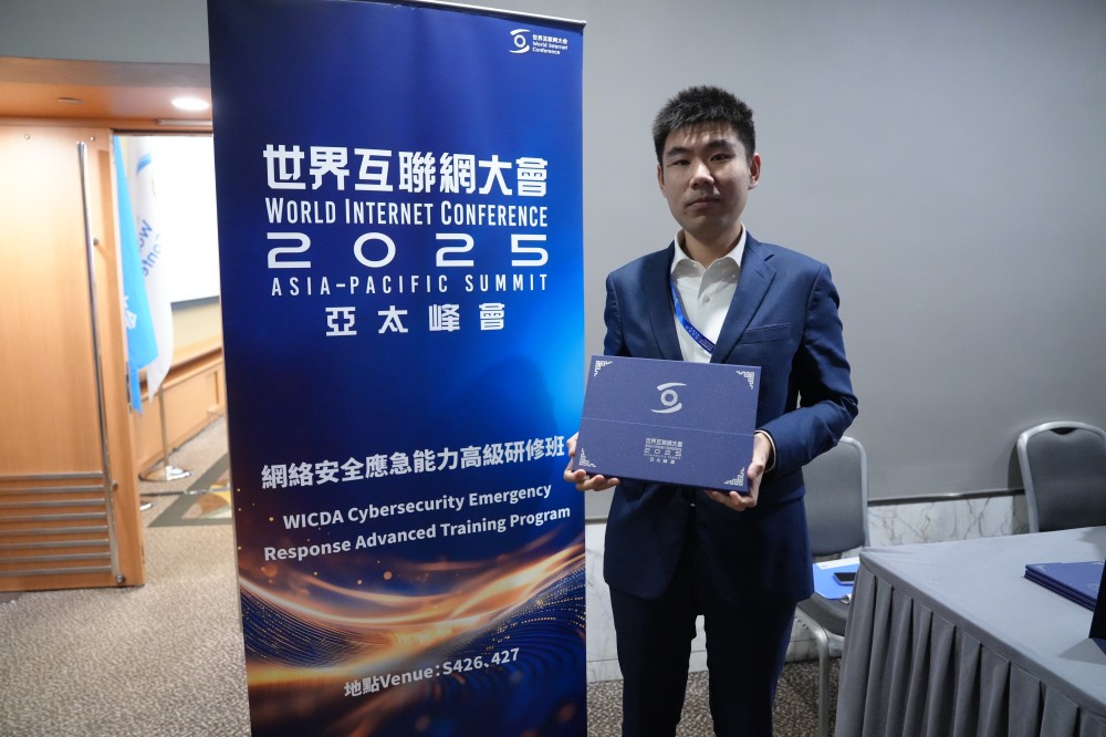世界互联网大会网络安全应急能力高级研修班精彩瞬间