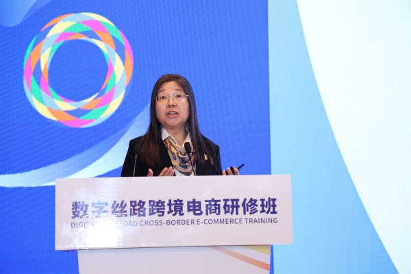 数字丝路跨境电商研修班课程